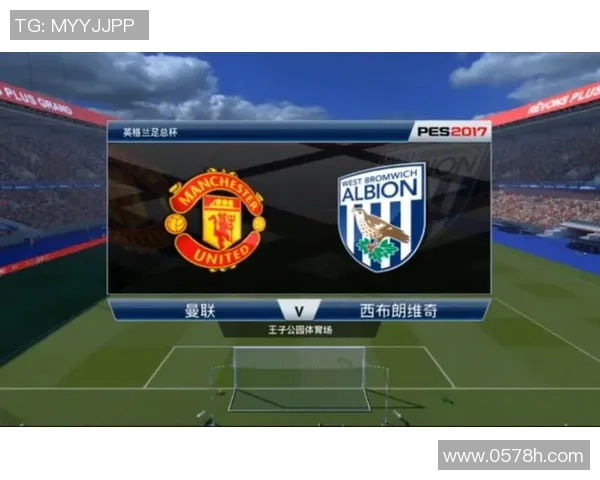 西布朗与曼联精彩对决全场录像回放及赛后分析